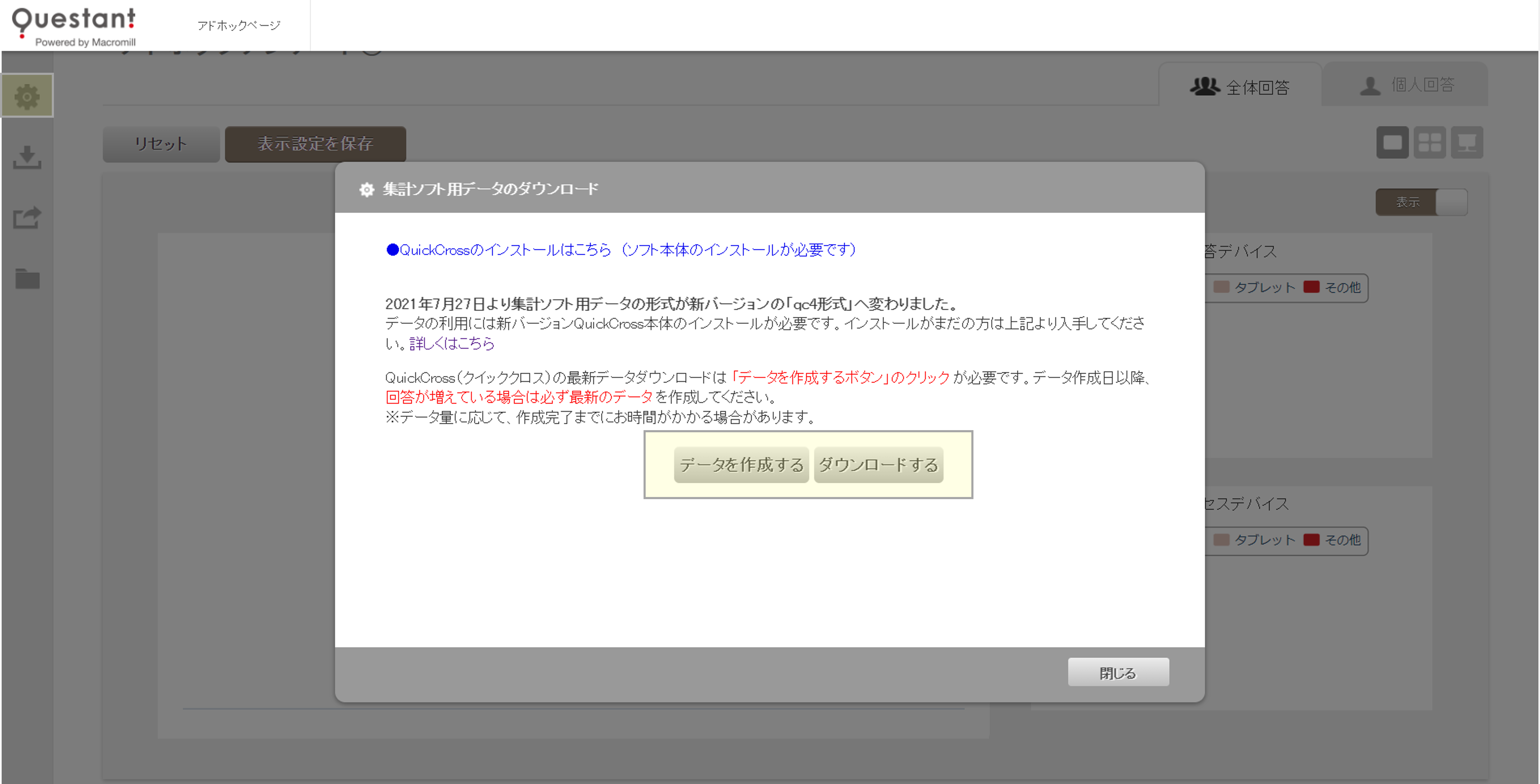 _____QC.png