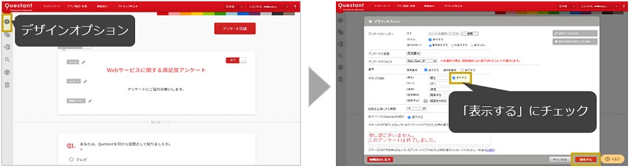 戻るボタン表示.png