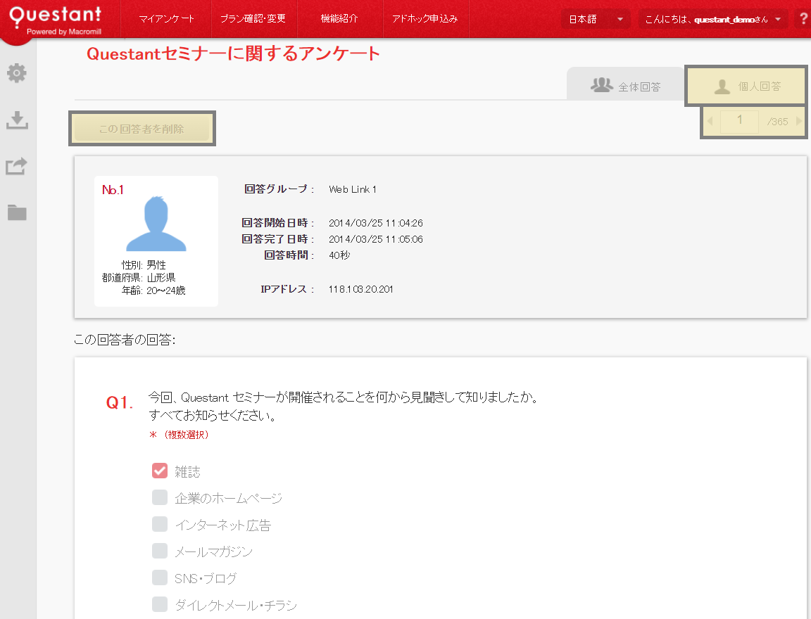 SnapCrab_NoName_2019-5-14_15-53-32_No-00.png