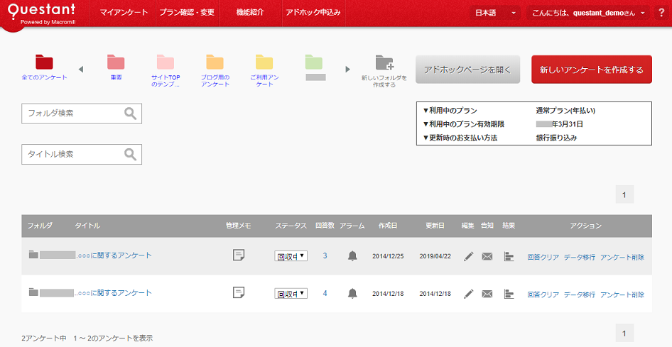me様　リクエスト　おまとめ8点 遊び方 ｜ Z/X - Zillions of enemy X - ゼクス公式サイト