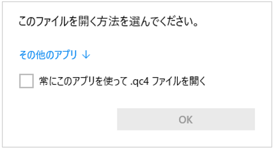 QC_画像3.png