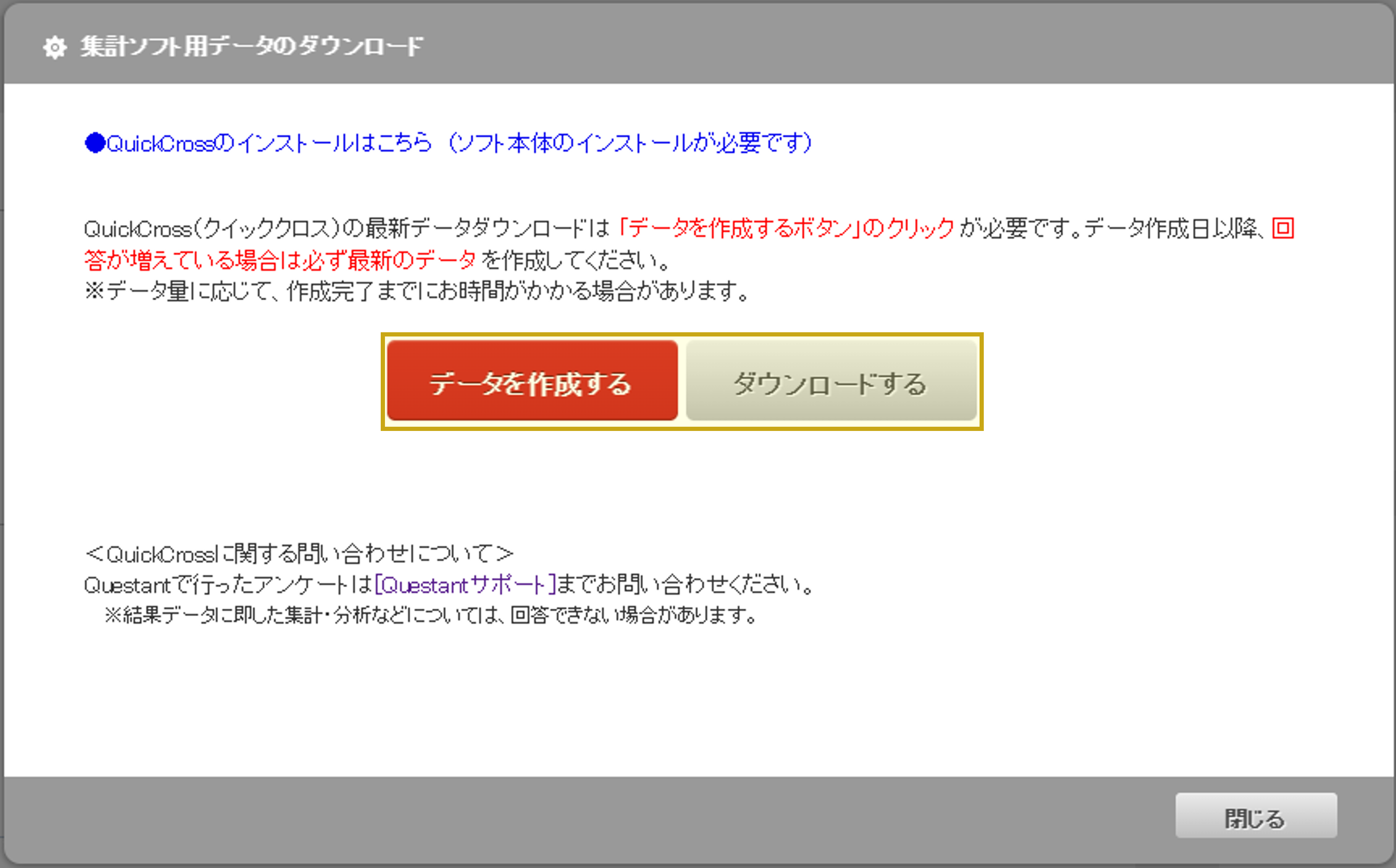 QC_画像2.png