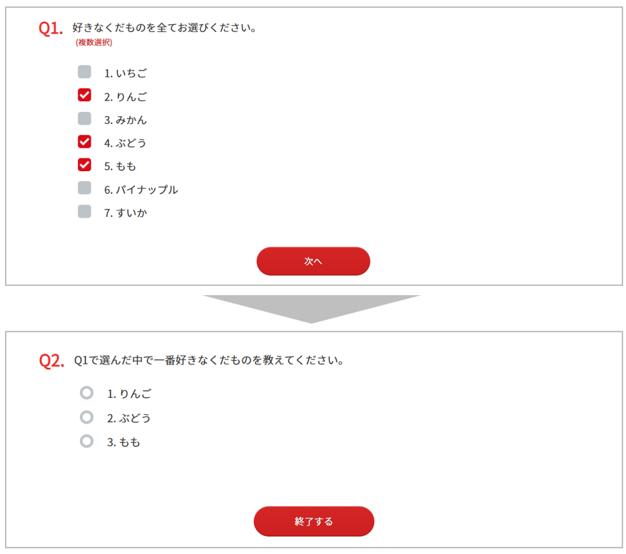選択肢を表示する条件を設定 – Questant HELP [クエスタントヘルプ]