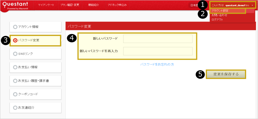 Facebook連携ログインをご利用の方へ.png
