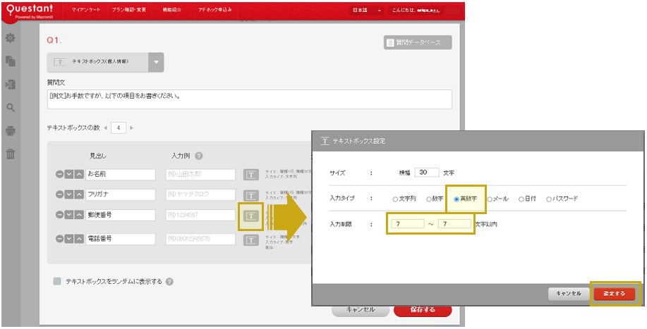 問い合わせ専用ページ NTT西日本】SmartNetcommunity αZX Home（情報機器） - 法人・企業向け