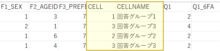 本調査回答結果_回答グループ文字小さ目.png