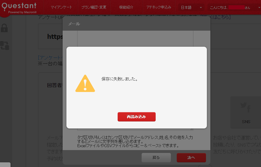 SnapCrab_20-10-13_16-13-3_No-00.png
